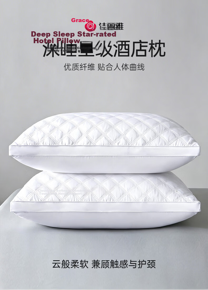 Grace Fiber Pillow Star Hotel Pillow Core 46*72cm Pair (2 Pieces) 1
