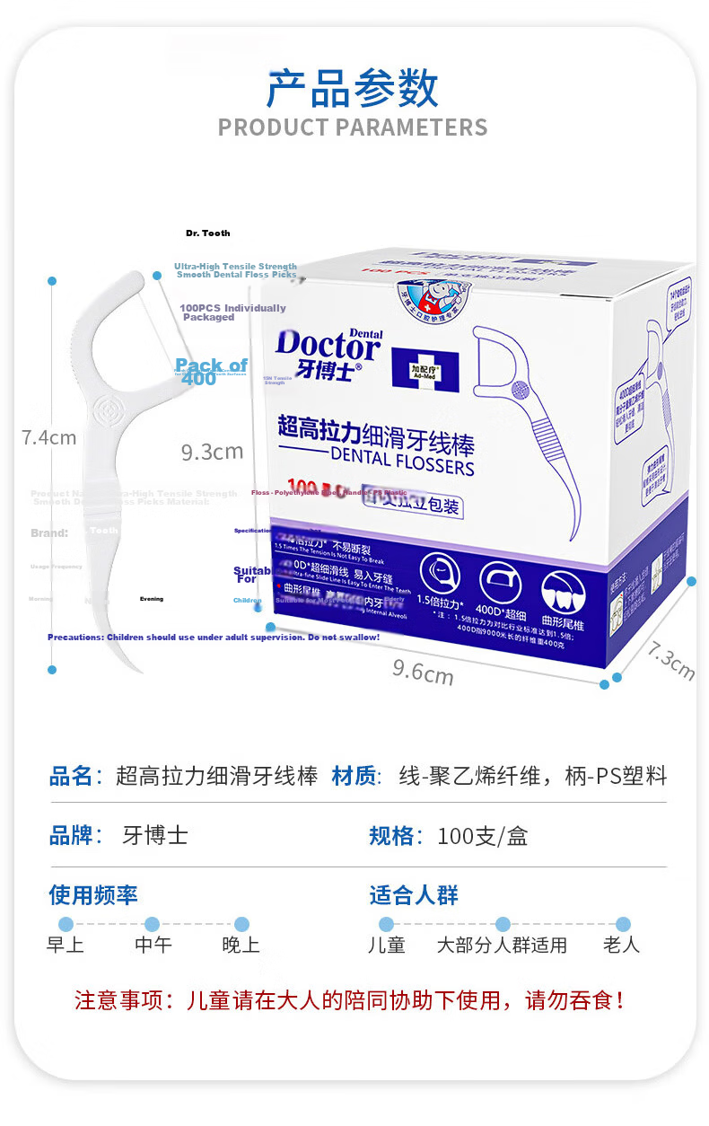 Dr. Tooth High Strength Dental Floss Picks Individually Packaged Ultra-Thin Toothpicks for Adults and Children, 100 Pieces Household Use 8