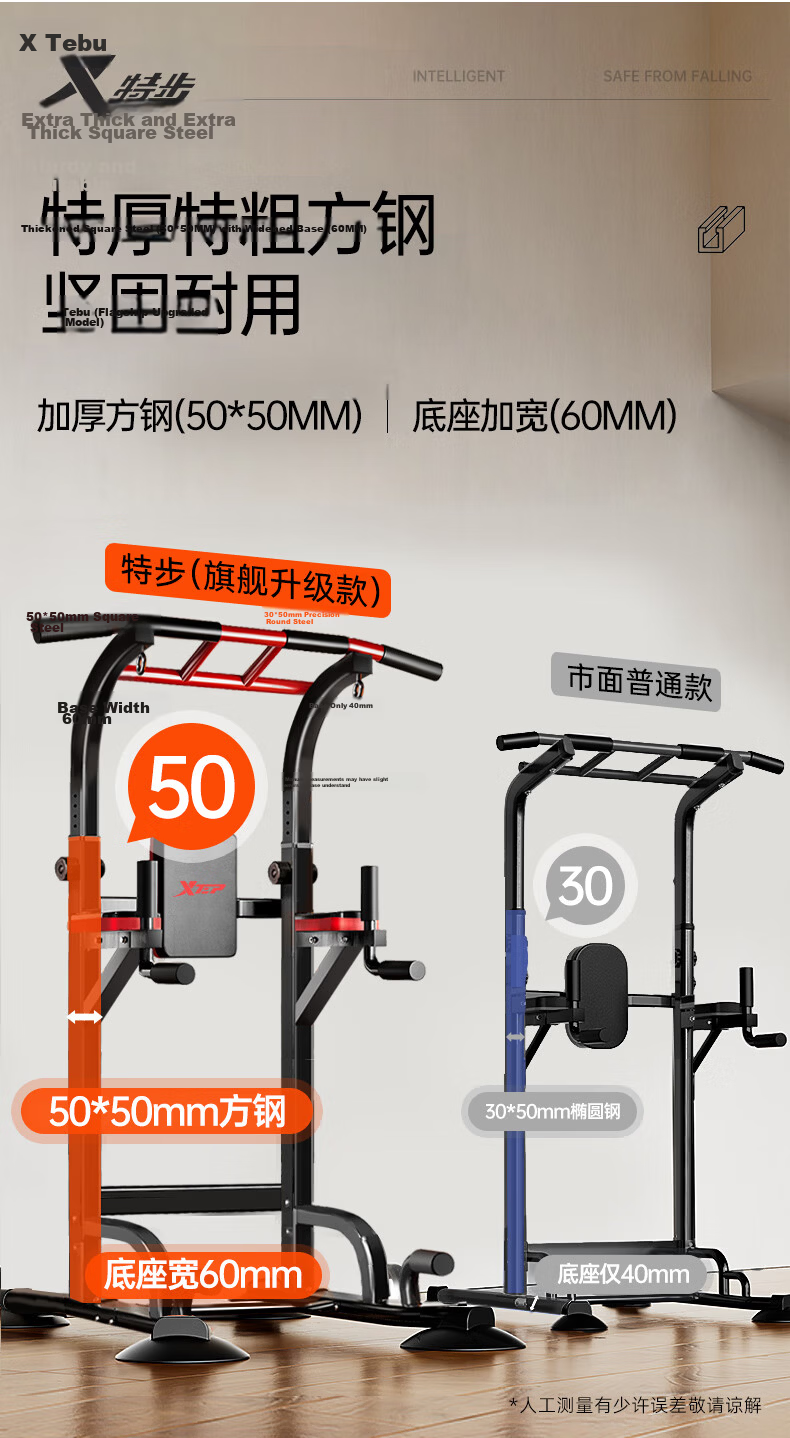 XTEP Home Pull-Up Bar Indoor Single and Double Bar Multifunctional Comprehensive Trainer Adult Fitness Equipment 7