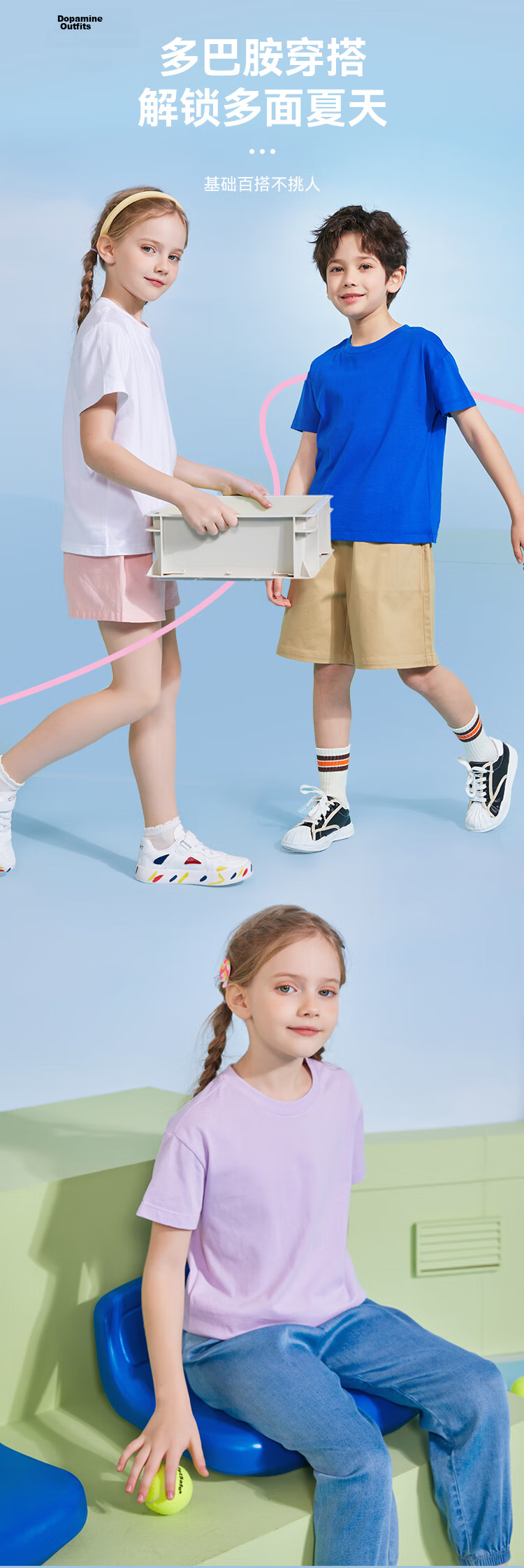 Jeanswest Girls Summer 2026 Children's Sports Set Stylish Short Sleeve Mosquito-Repellent Pants Two-Piece Outfit for Girls 7