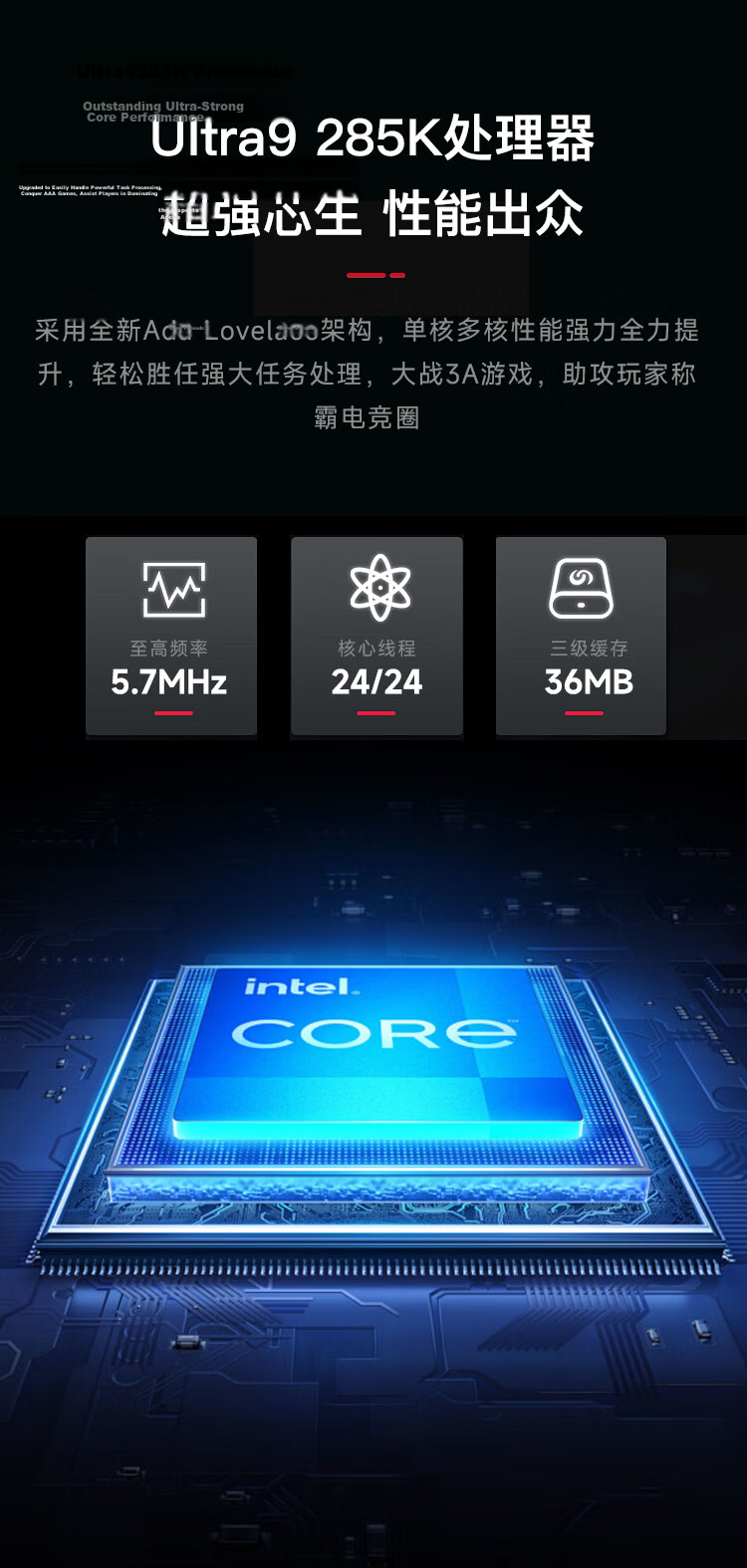 MSI Aegis RS2 Ultra7 270K/RTX 5070 Ti/32GB DDR5/1TB Water-Cooled Gaming Designer Desktop PC DIY Assembly 3