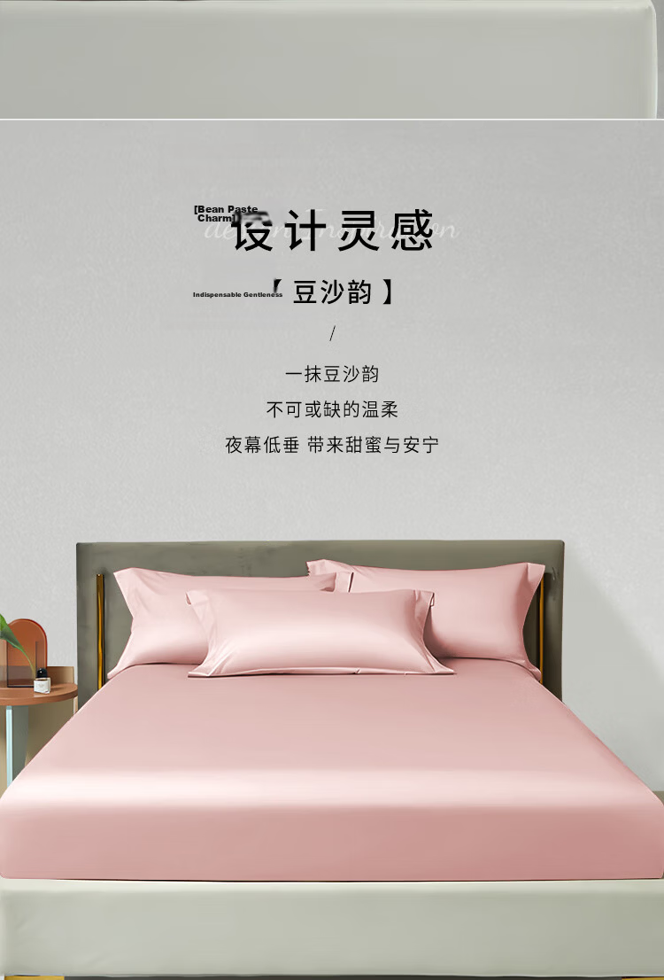 Yuanshenghuo 100-Piece Fitted Sheet Set, Long-Staple Cotton Mattress Protector Non-Slip Full Coverage Bed Cover, Pink Beige, 180*200cm 2