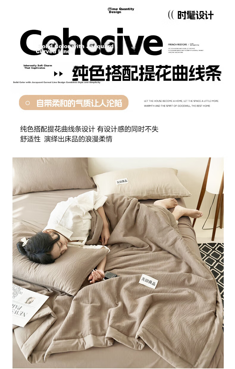 Wuyinliangpin Class A Pure Cotton 10% Soybean Fiber Summer Cool Quilt, Air Conditioning Comforter, 220*240cm 10