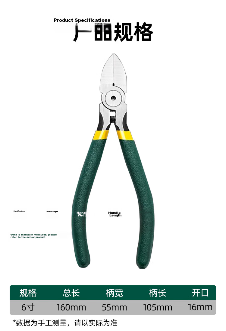 Huangxiaochao, Spring Pliers, External And Internal Spring Pliers, Multifunctional Four-In Set, Straight Head And Bent Head, for Axle And Hole, Yellow Spring Pliers 12