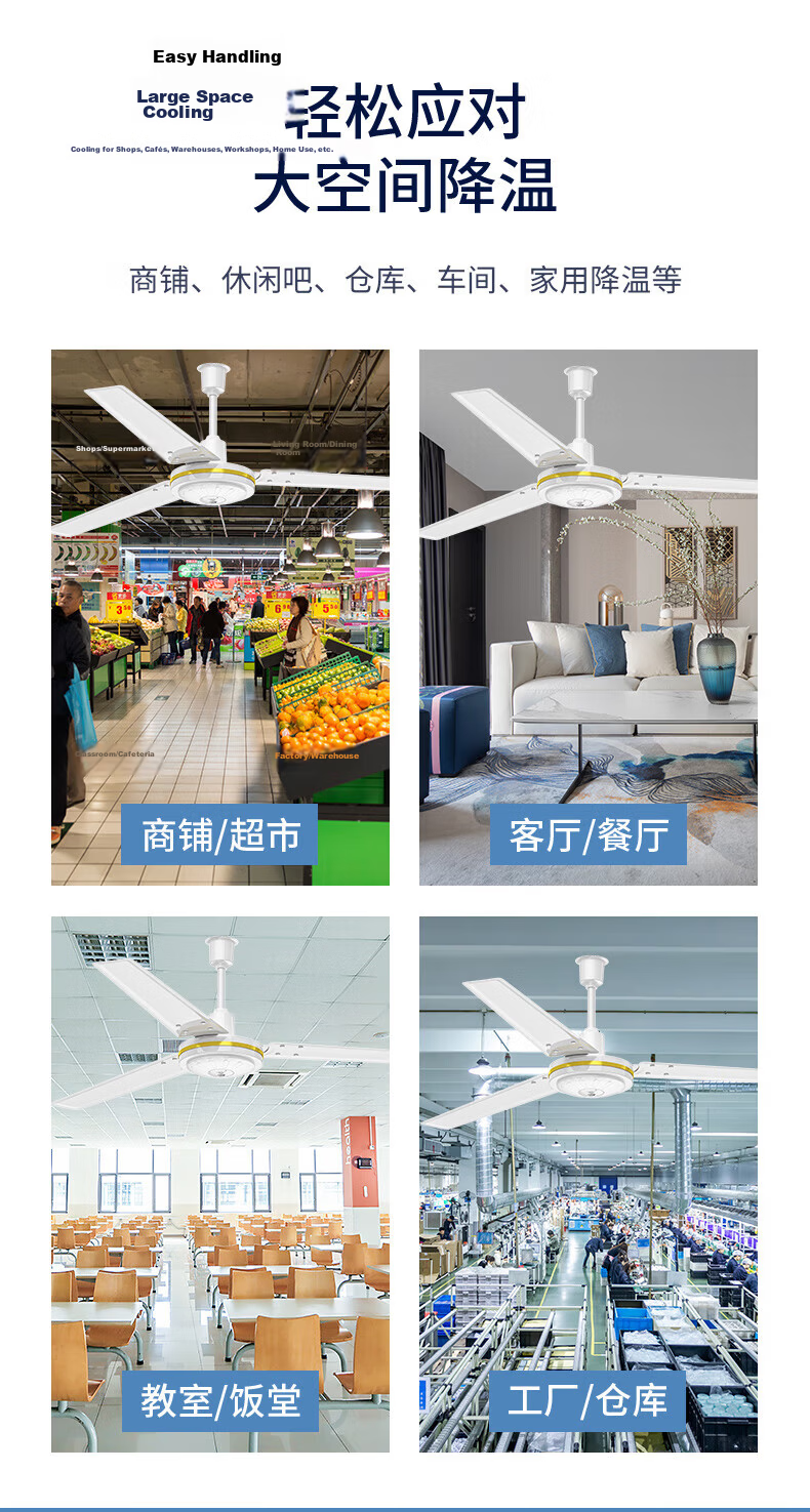 Diamond Brand Industrial Ceiling Fan 56 Inch 1.4m Large Airflow Ceiling Fan for Home Living Room Rooftop 11