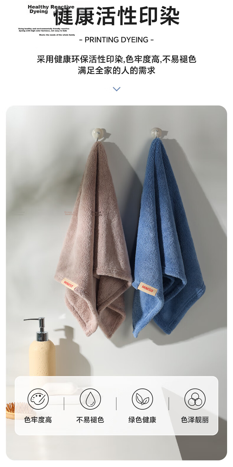 MINISO Towels, 3 Pack, Class A Absorbent, for Face Washing And Bathing, Home Use, Hair Drying, Large Face Towels, Soft, for Men And Women, Couples, Blue + Beige + Gree 10