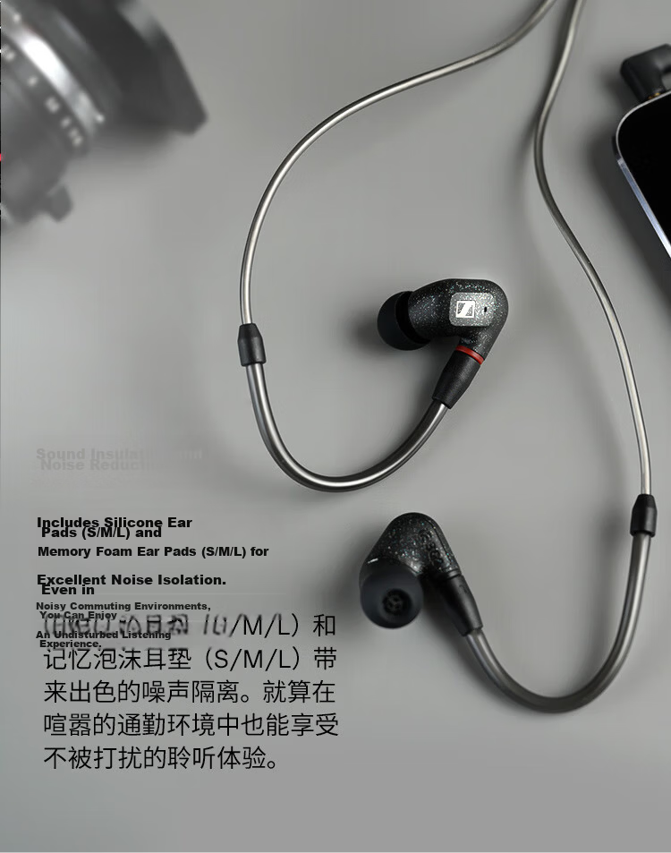 Sennheiser IE200 HiFi Wired Headphones, In-Ear High-Fidelity Earphones with Ear Hooks, Gaming Headphones, Black, Gift 5