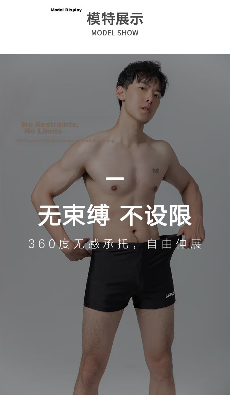 Langsha Men's Breathable Quick-Dry Swim Trunks Boxer Briefs Professional Training Swimming Shorts Anti-Embarrassment Hot Spring Beach Swimwear 7