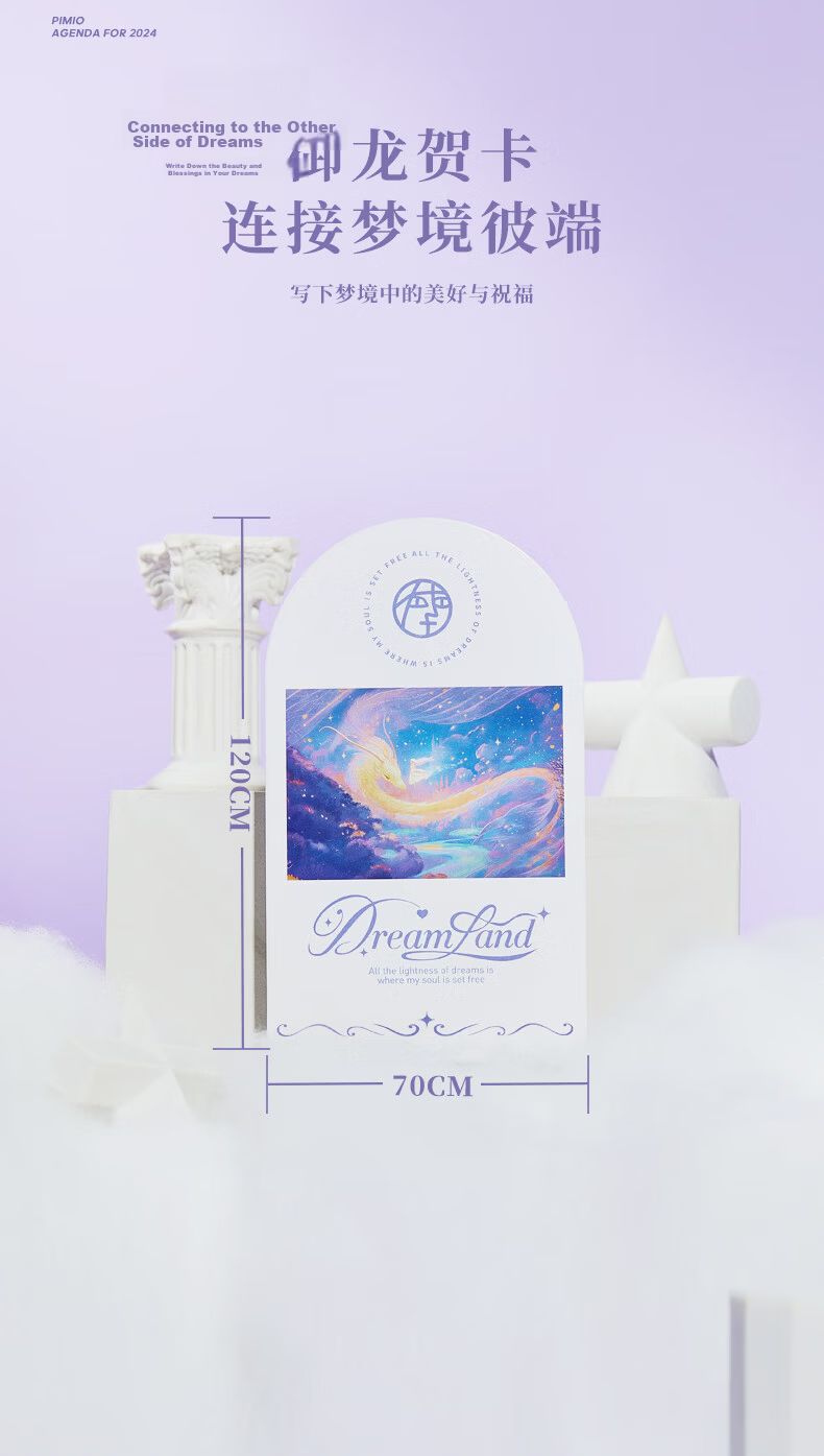 PIMIO Picasso Women's Fountain Pen High-Value Gift Box T32 Yulong Daily Office Writing Signature Practice Pen 0.35EF Fine Nib 6