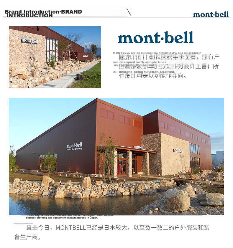 Mont-bell Men's Softshell Jacket Spring Autumn Outdoor Windproof Hiking Mountaineering Hooded Functional Coat 1106708 9
