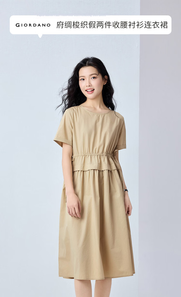 Giordano Women's New Pure Cotton Poplin Fake Two-Piece Drawstring Waist Slim Fit Round Neck Dress 05464330 3