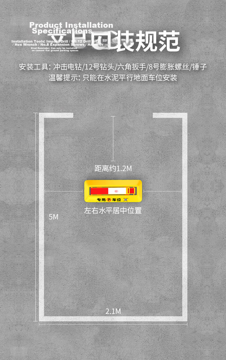 Shell Shield Thickened Triangular Manual Parking Space Lock Anti-Pressure Parking Post No Drilling Required 13