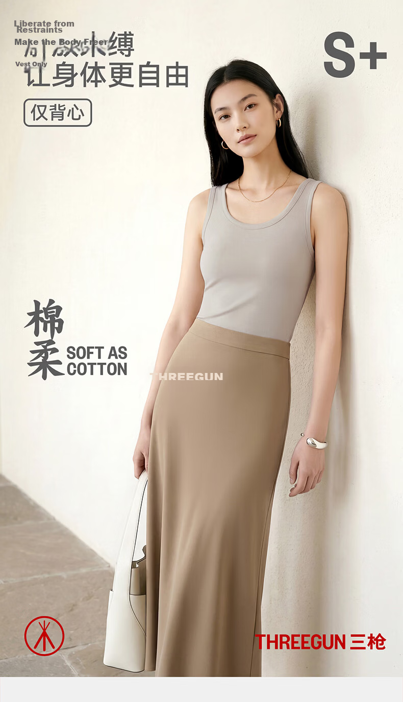 THREEGUN [Versatile Base Layer] Women's Tank Top, Xinjiang Cotton, Elastic, Solid Color, Slimming, Thin, Sleeveless Undershirt 1