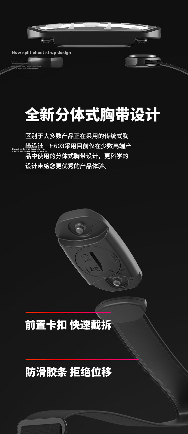 Magene H603 Heart Rate Chest Strap ANT+ Bluetooth Dual Protocol Running Cycling Fitness Monitoring Equipment Accessory 8