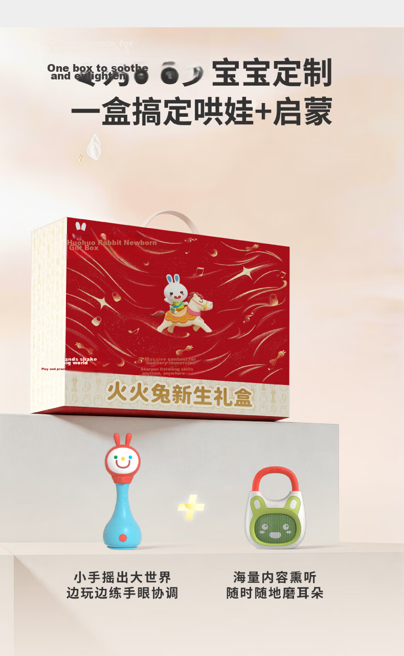 Huohuotu Nan Kong Ye Ye Co-Branded AI Early Education Robot Storytelling Machine, Learning Device for Boys And Girls, Toy Birthday Gift 7