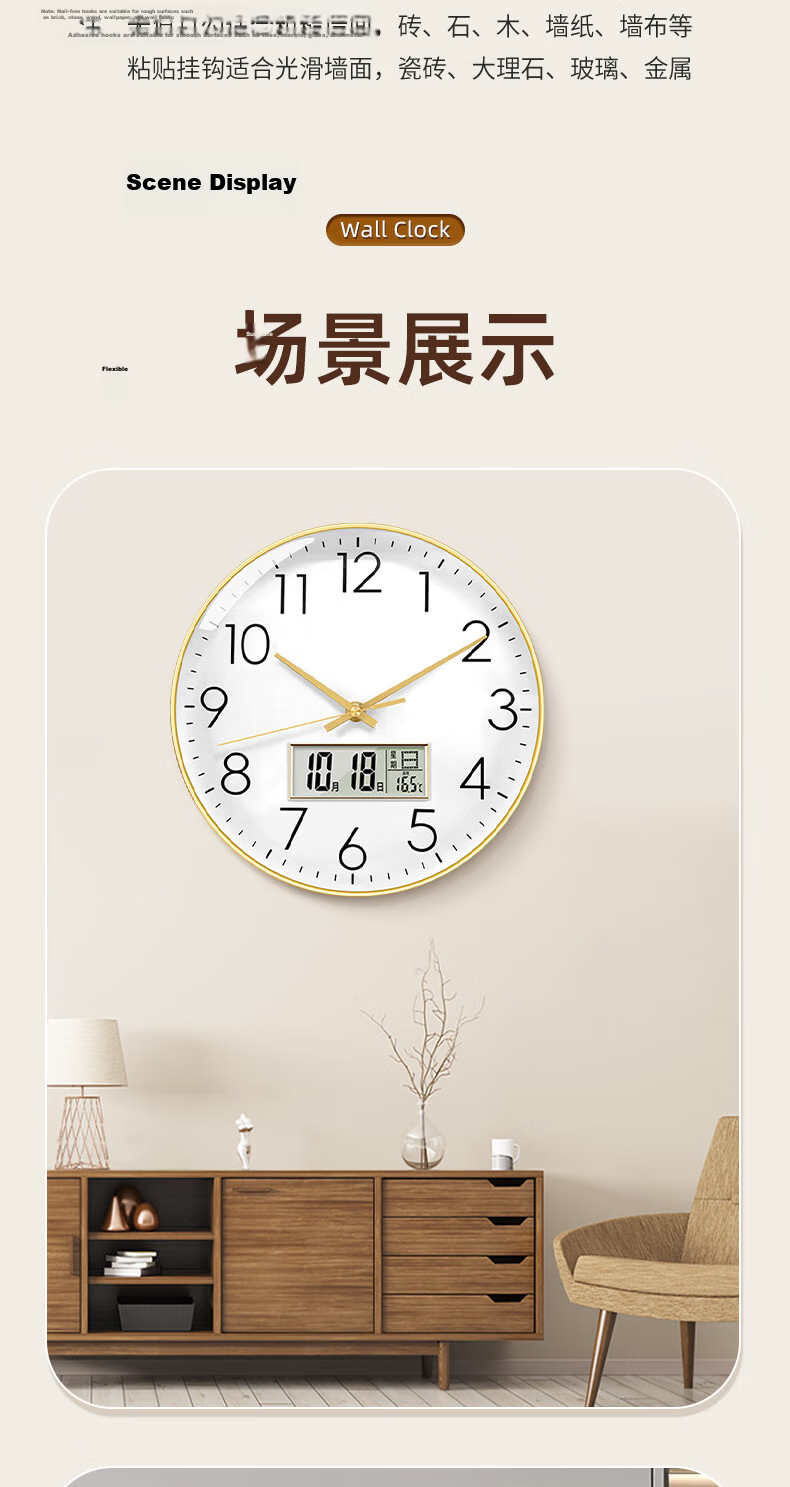 Zhong Xiaobai Wall Clock Living Room Home 2026 New Silent Minimalist Perpetual Calendar No-Drill Quartz Wall Clock 15