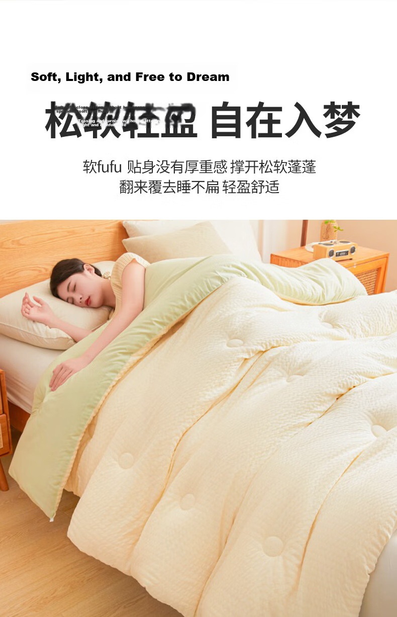 MUJI Quilt [Class A Soy Fiber] Thickened Warm Winter Quilt Core 200*230cm 6 Jin All-Season Universal 4