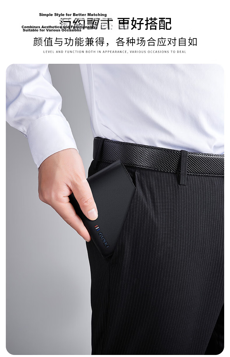 GUSKI Men's Genuine Leather Short Wallet High-End Card Holder Gift for Boyfriend on Qixi Festival 15