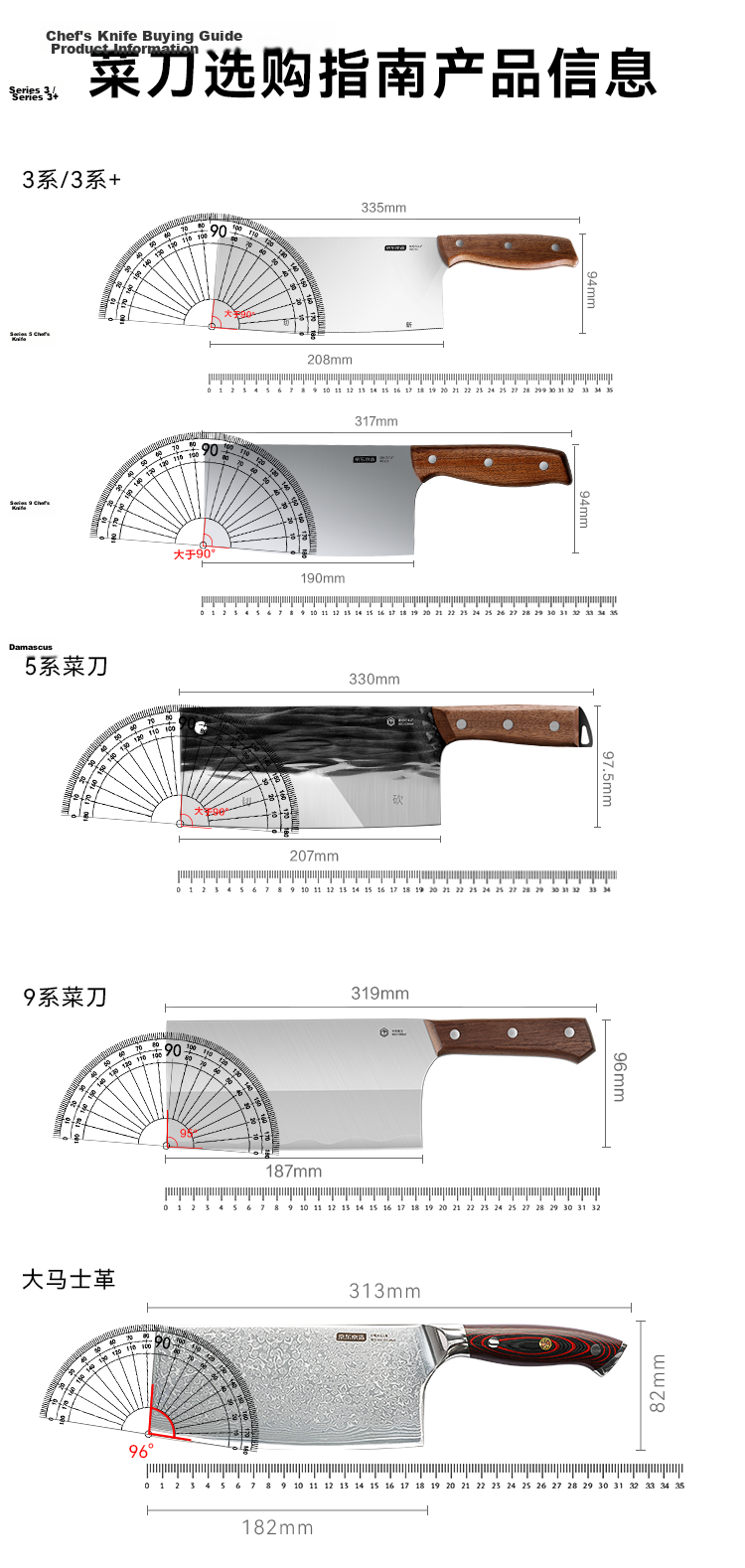 JD Original Series 3 Kitchen Knife Set, Professional Chef's Knives for Home Use [Slicing Knife + Cleaver] 17