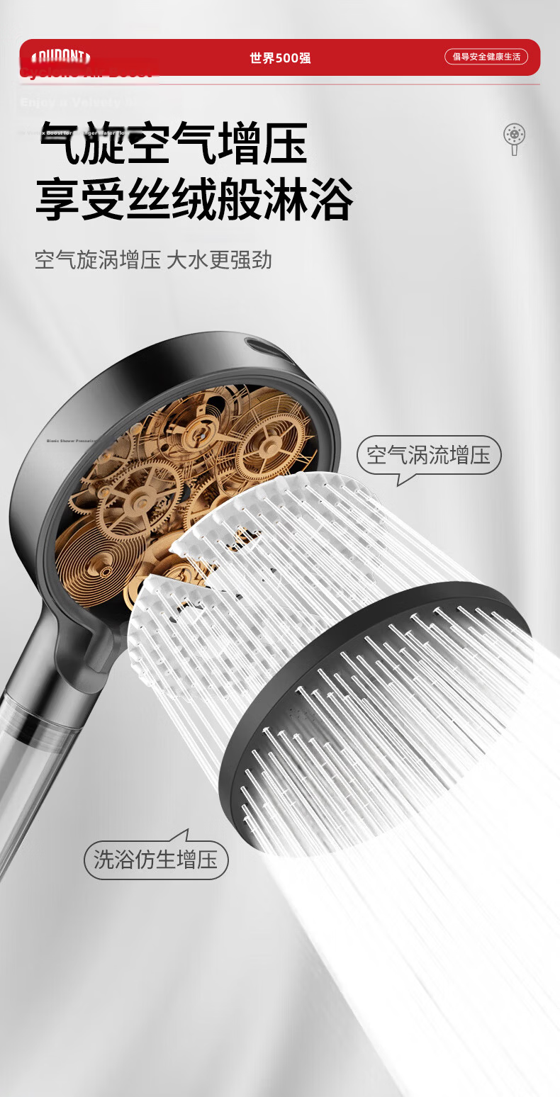 DU PONT Fortune Global 500 Gunmetal Gray Pressurized Shower Head Set with Filter Handheld Shower Head Complete Set 5