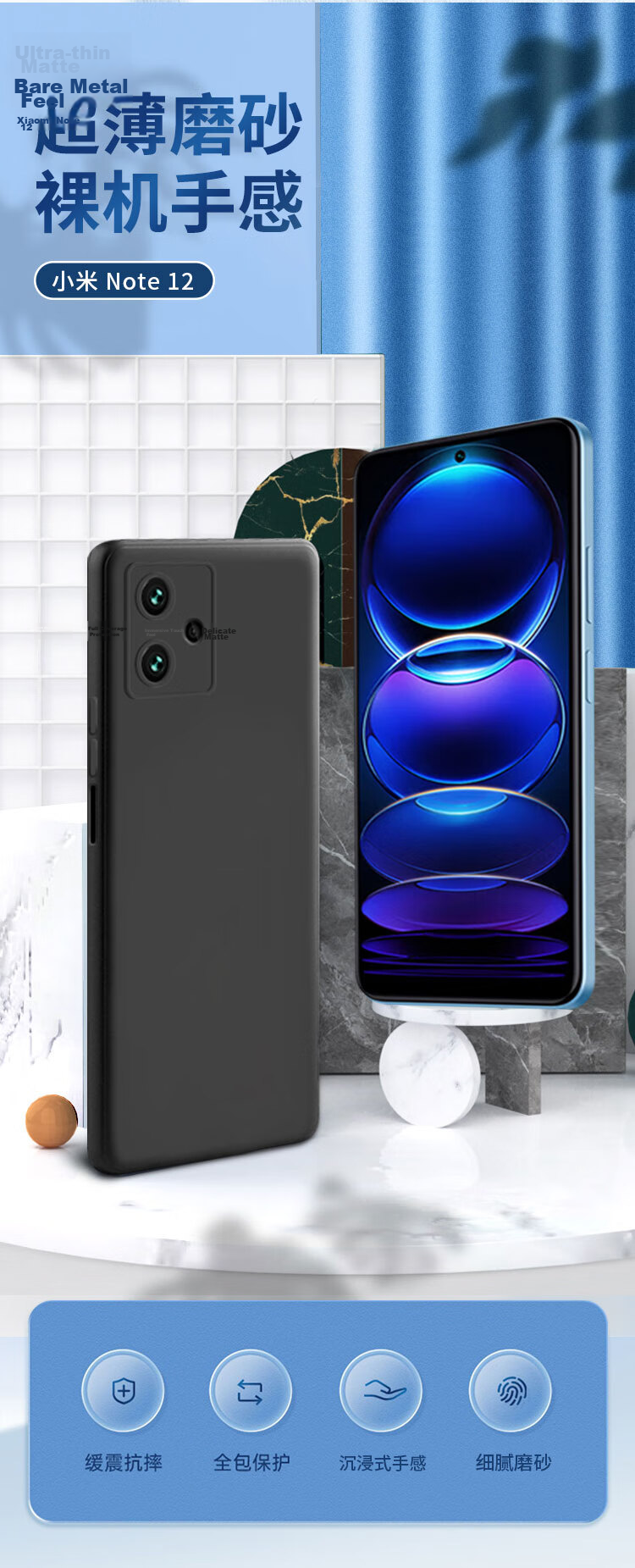 KOOLIFE Matte Frosted Soft Shell Full Cover Lens Protection Case for Xiaomi Redmi Note 12 - Black 2