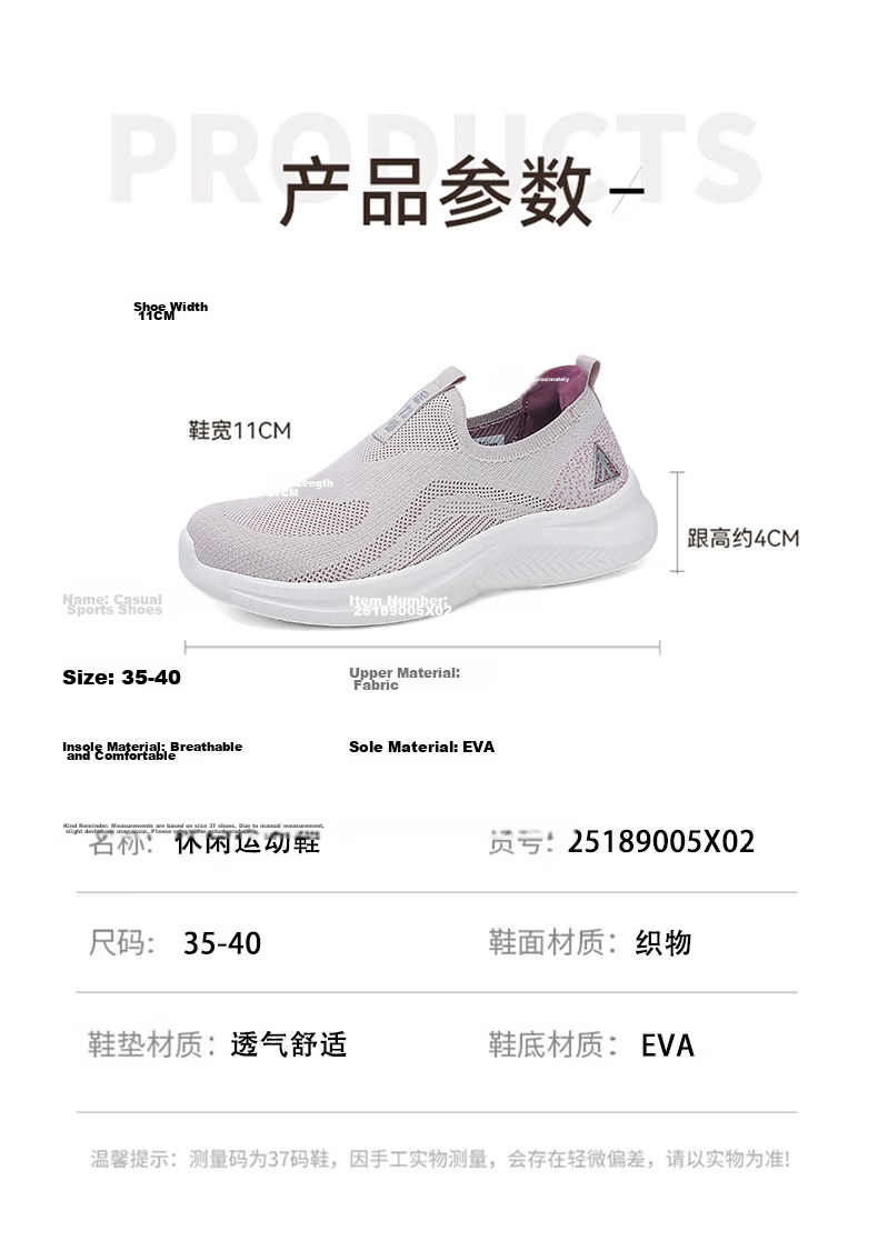 Zulijian Elderly Women's Shoes Autumn Slip-On Walking Shoes Mesh Soft Sole Mom Sneakers Women's Sports Casual Shoes 15