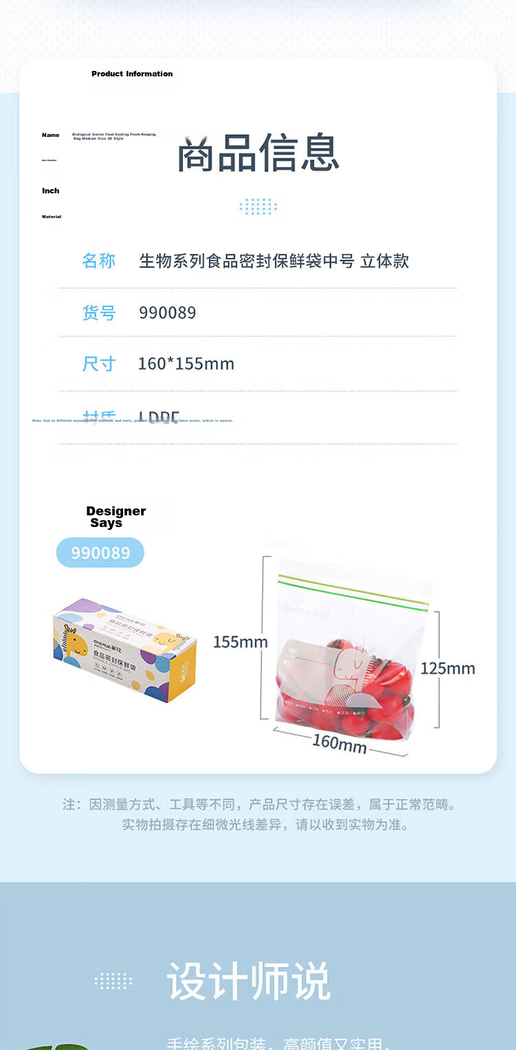 CHAHUA Sealed Bags, Self-Sealing Bags, 15 Pieces, Extra Large Size, Refrigerator Storage 3