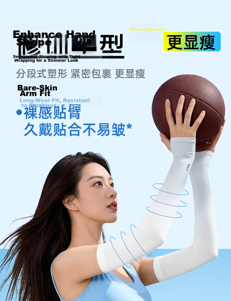 Li-Ning Ice Sleeve Arm Sleeves for Men And Women, Sun Protection Arm Covers, UV-Resistant Ice Column Sleeves, Arm Guards for Cycling And Sun Protectio 13
