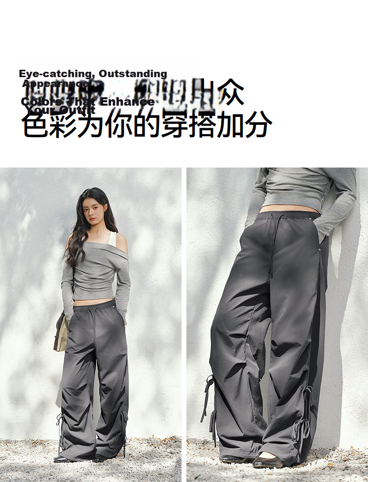 Semir Mall Same Style | Women's Summer Casual Pants Sun Protection Moisture-Wicking Quick-Dry 2026 Cool Wide-Leg Pants 101326127012A 15