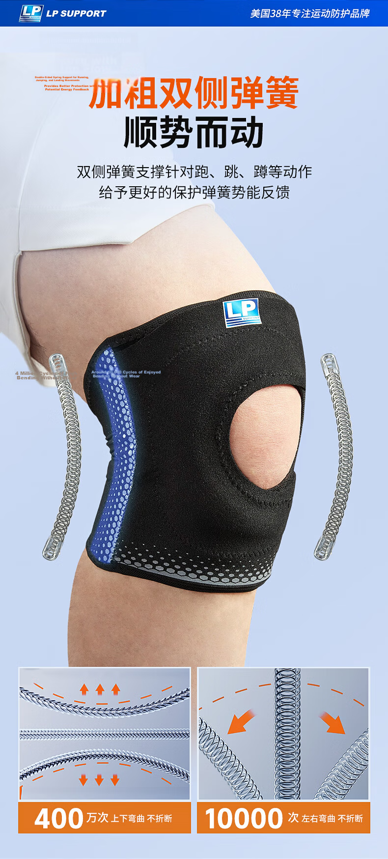 LP Sports Knee Brace, 2-Pack, Supports Patella, Meniscus And Ligament Injury, Professional Protective Gear for Hiking And Badminto 9
