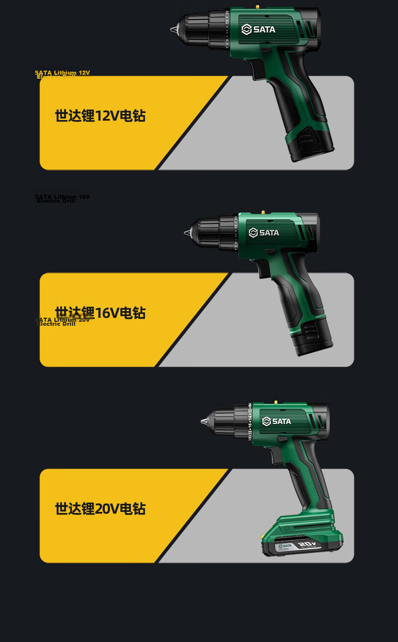 SATA Rechargeable Lithium Electric Drill Electric Screwdriver Multifunctional Household Impact Drill D05705 Deluxe 27