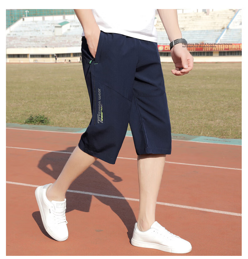 MULINSEN Men's Summer Four-Way Stretch Cool Versatile Sports Casual 3/4 Length Shorts Black XL 15