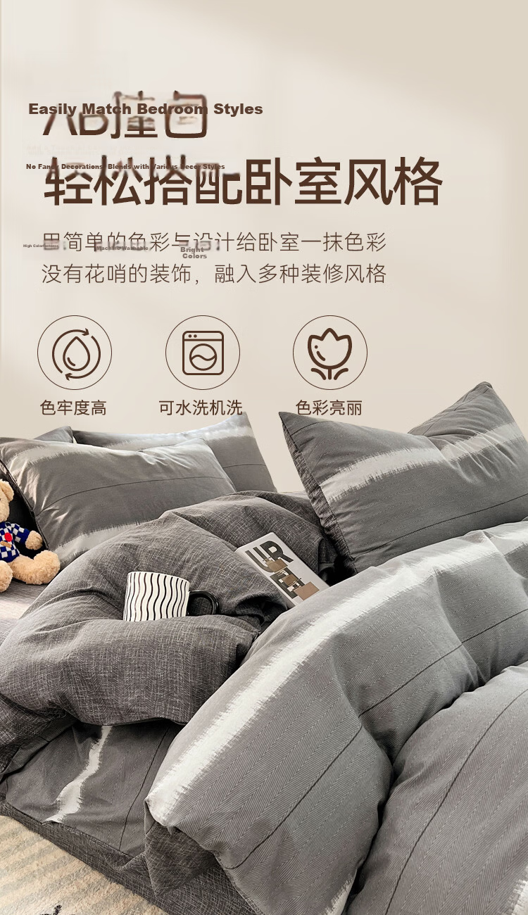 MUJI A-Class 100% Cotton Duvet Cover 150x200cm Single Brushed Cotton Cooling Mousse 5