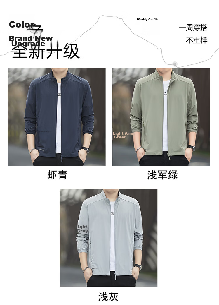 ROMON Men's Sunscreen Jacket Summer Ice Silk Breathable Skin Jacket Outdoor Quick-Dry Shirt Men's 2631 Army Green 3XL 6