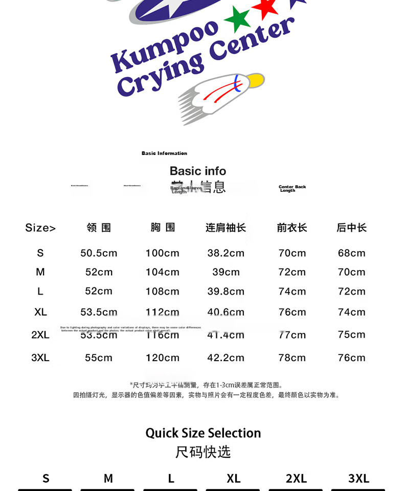 KUMPOO (KUMPOU) Badminton Short-Sleeve Quick-Dry Top, T-Shirt, Crying Center Co-Branded Competition Uniform, ACT261610-White, Size M 3