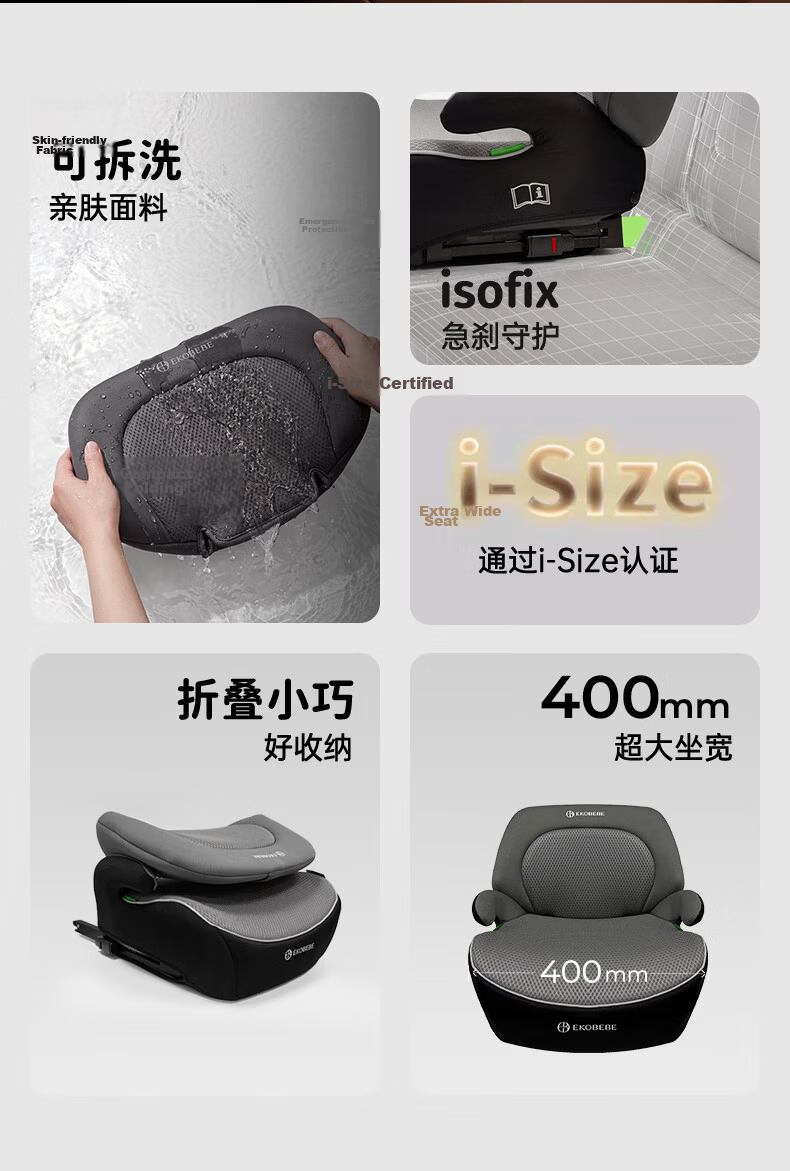 Ekobebe Children's Car Safety Seat Booster Cushion Portable Easy Car Seat Pad with Smart Ventilation Mailangmi 2