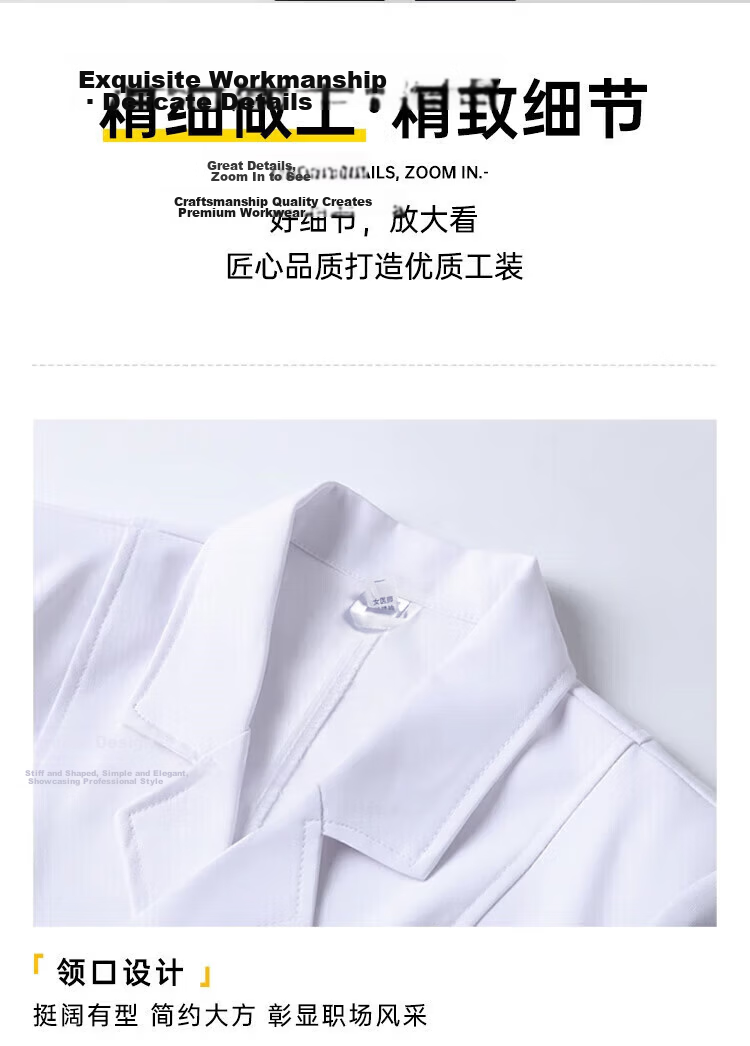 SHENGLI White Lab Coat Work Uniform Laboratory Chemical University Student Lab Coat Hospital-Specific 95% Cotton Men Women Long Sleeve Button-Cuff Style BC416W Size 2XL 6