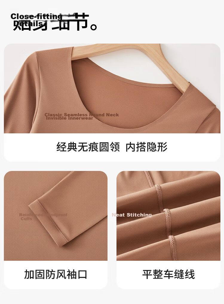 Urban Beauty Padded Hyaluronic Acid Thickened Thermal Underwear Women's Base Layer Skin Care High Elastic Slim Seamless Khaki 20