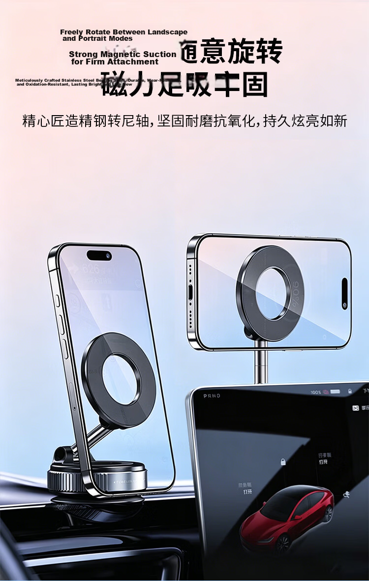 BZBC Car Phone Holder Vacuum Magnetic Suction Cup Mount for Car Dashboard Navigation Stand Desktop Fixed Holder 8