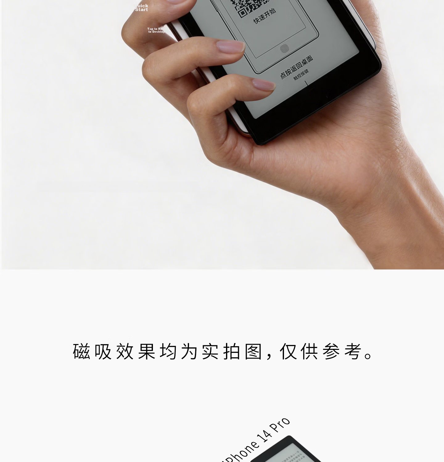 Yuexing Tong X4Pro E-Ink Reader Touch Front Light Starry Black 8