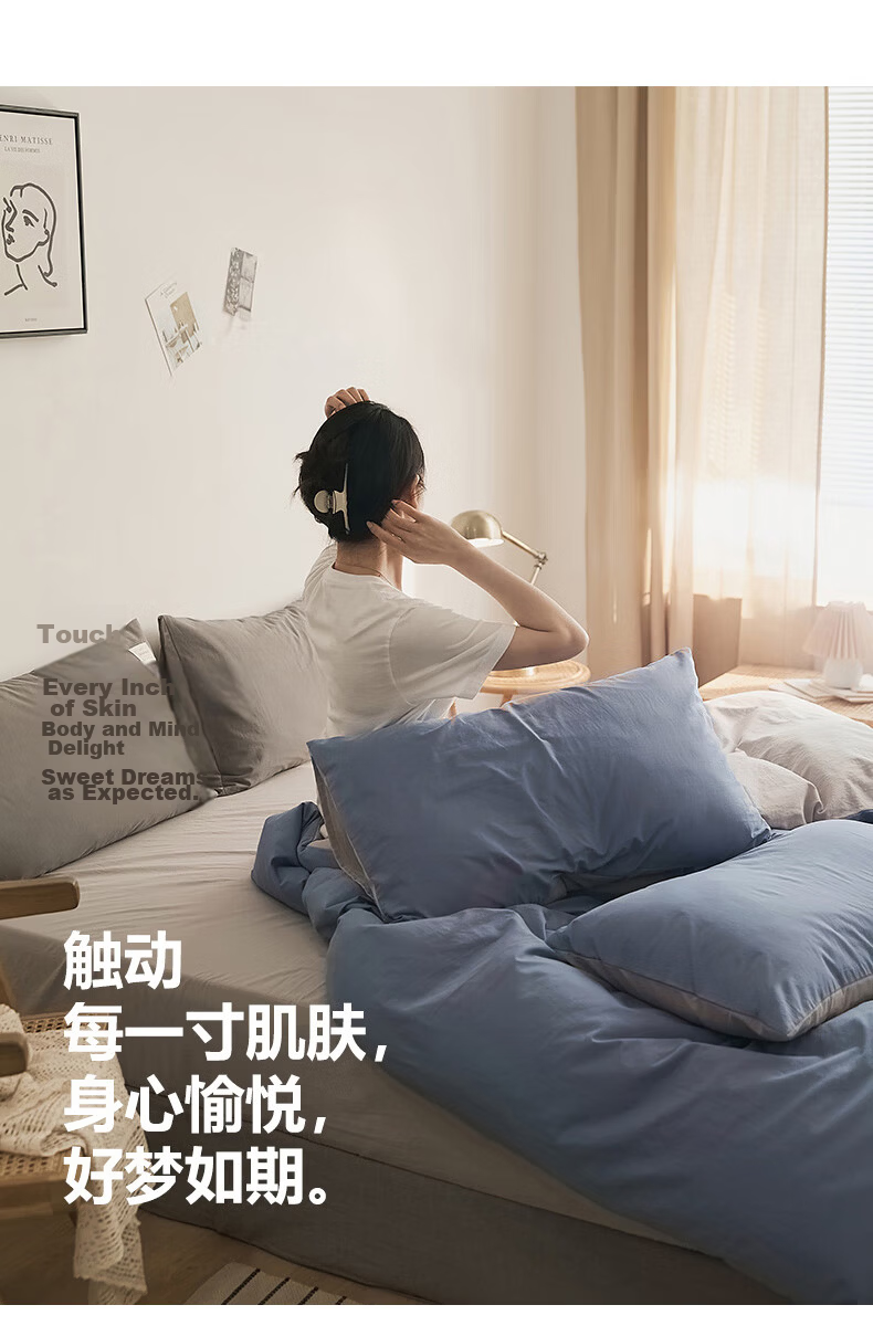 Nanjiren Bedding Set for 1.5x2m Single Bed, Student Dormitory Duvet Cover, Bed Sheet And Quilt Set, Suitable for 0.9/1.2 Meter Beds 4