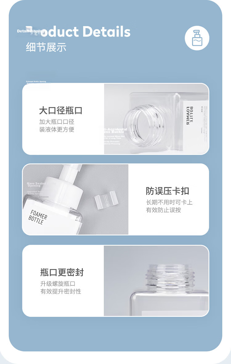 BANANA TRIP Foaming Bottle Liquid Dispenser Foaming Face Wash Soap Dispenser Foaming Pump Bottle 450ml 9