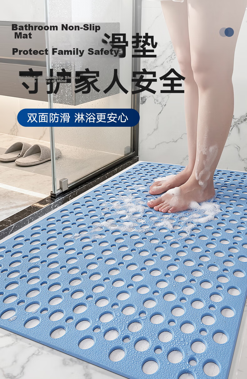 Dajiang Bathroom Non-Slip Mat Elderly Anti-Slip Shower Floor Mat Bath Foot Mat 43x75cm 1