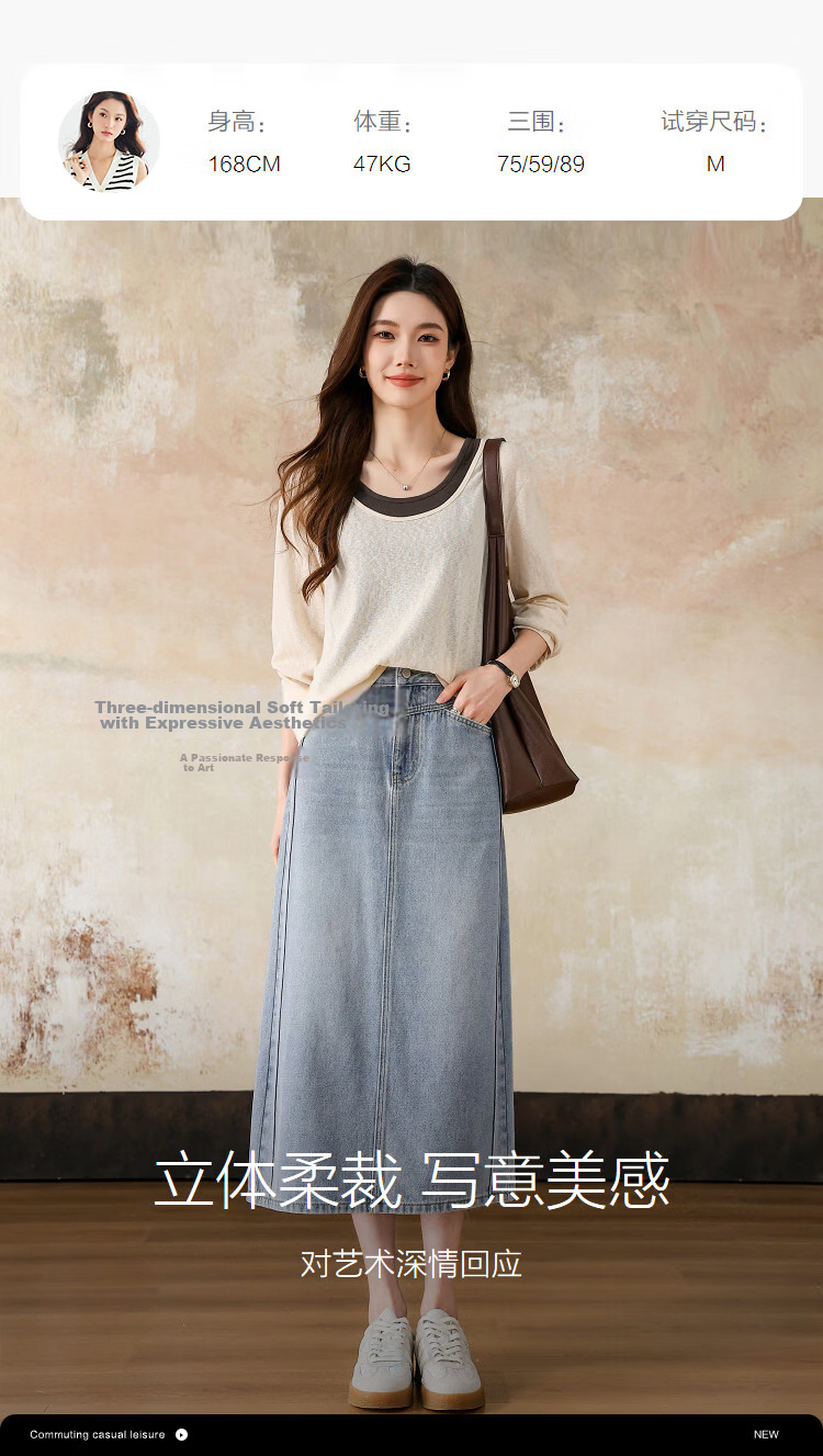 Demana [Cloud Soft 100 Cotton] Spring Simple Style Embroidered Slit Straight Small Female Denim Skirt 11