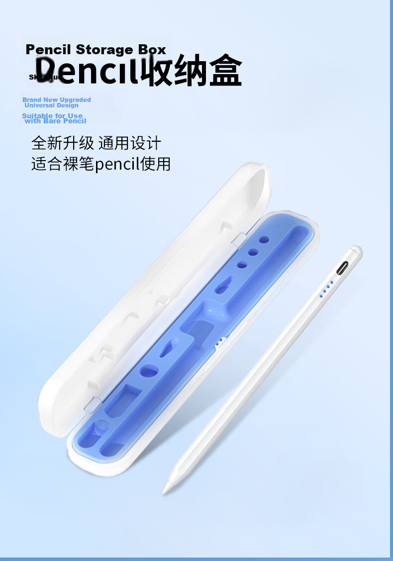 COOLSTART Capacitive Stylus Touch Pen Writing Pen Storage Case, White 2