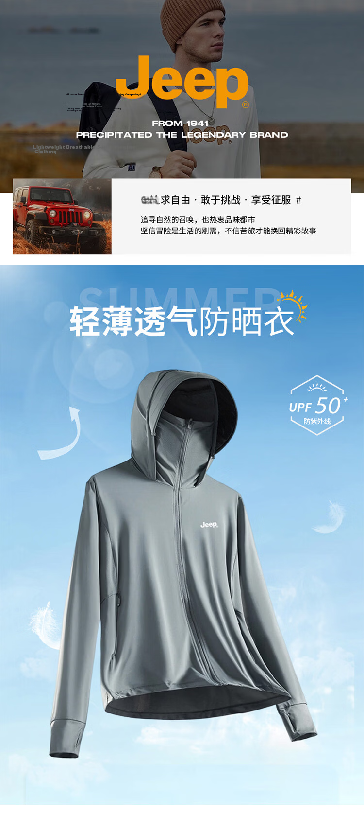 JEEP Men's Ice Silk Sun Protection Jacket Summer Lightweight Quick-Dry Fishing Hooded Sunproof Coat Haze Blue 2XL 1