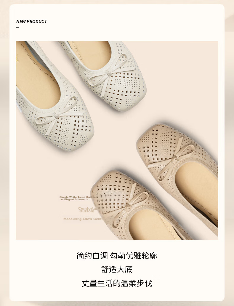 RED DRAGONFLY Women's Casual Shoes, Summer Cowhide Soft-Soled Egg Roll Shoes, Hollow-Out Mom Shoes WTB25254, Beige, Size 39 2