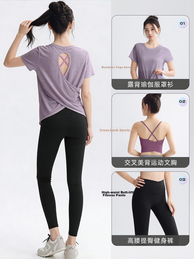 DRUR Loose Fit Back-Open Yoga T-Shirt Women Short Sleeve Quick-Dry High Elasticity One-Piece Running Sports Bra Top 7