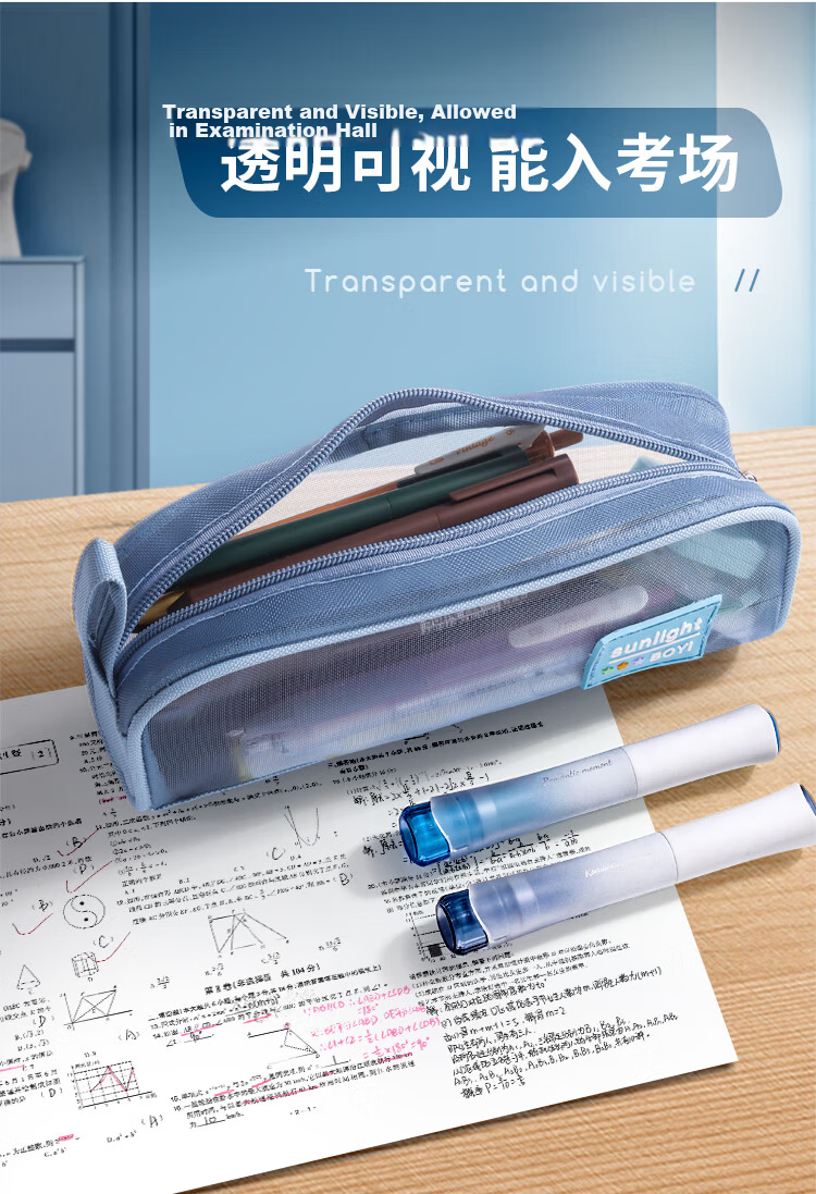 Kingdee Mesh Pencil Case, Transparent Student Exam Stationery Bag, Children's Double-Layer 3D Large Capacity Pencil Box, Simple Portable Storage Bag for Boys And Girls, Gray Color 5