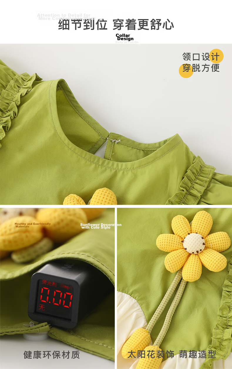 DUUDUU Kids Summer Cotton Dress Baby Sweet Flutter Sleeve Princess Dress Thin Green 90 5